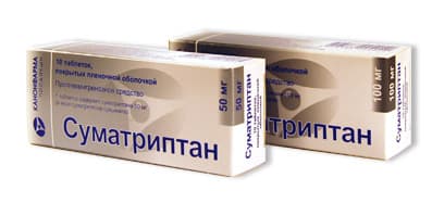 суматриптан таблетки покрытые оболочкой 100мг №2