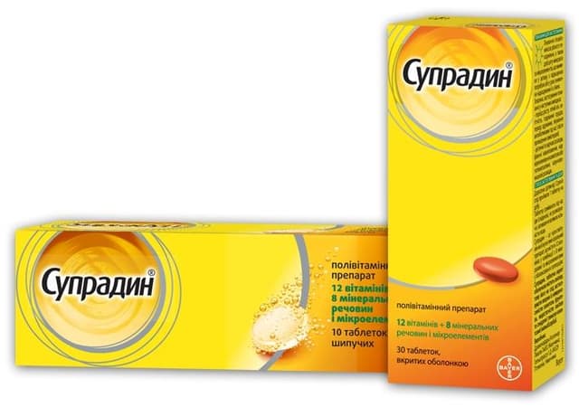 супрадин таблетки шипучие n10
