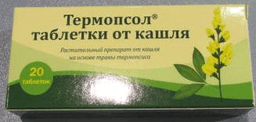 таблетки от кашля таблетки n10(термопсол)