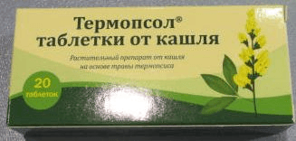 таблетки от кашля таблетки n10(термопсол)