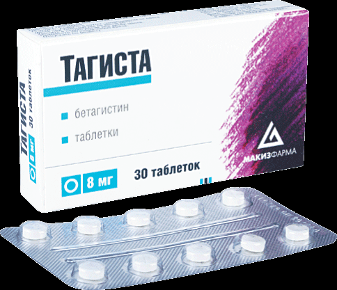 тагиста таблетки 8мг n30