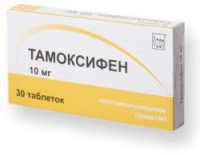 тамоксифен-веро таблетки 10мг n30