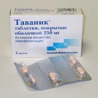 таваник таблетки покрытые оболочкой 250мг n5