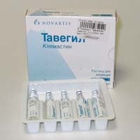 тавегил раствор для инъекций 1 мг/мл 2 мл №5 амп