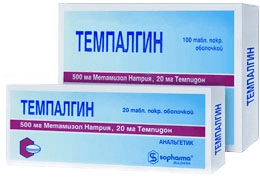 темпалгин таблетки n100