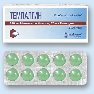 темпалгин таблетки n20