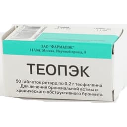 теопэк таблетки 200мг n50