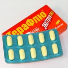 терафлю экстра таблетки n10