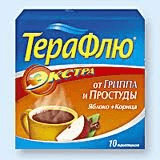 терафлю экстра яблоко и корица №1 порошок для пригот, р-ра