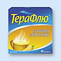 терафлю лимон №10 порошок для пригот, р-ра