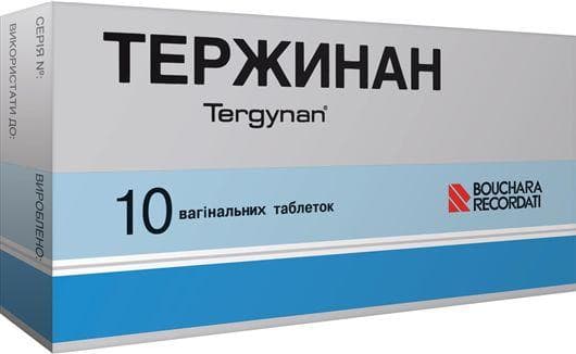 тержинан №10 таблетки вагинальных