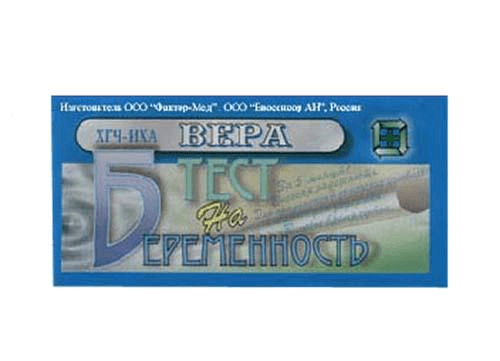 тест для определения беременности вера