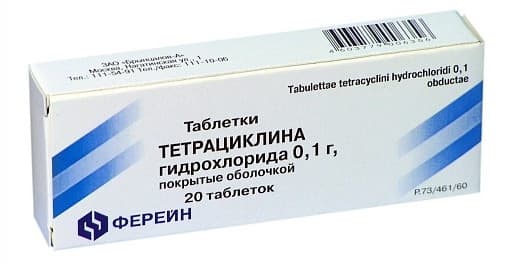 тетрациклин таблетки покрытые оболочкой 100мг n20
