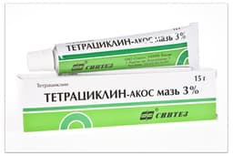 тетрациклиновая мазь 3% 15 г
