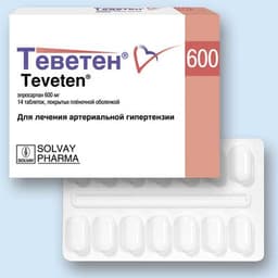 теветен таблетки покрытые оболочкой 600мг n14
