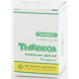 тыквеол капсулы n50