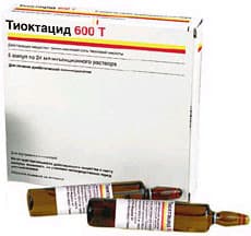 тиоктацид 600т 600 мг/24 мл №5 амп