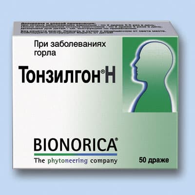 тонзилгон н №50 драже
