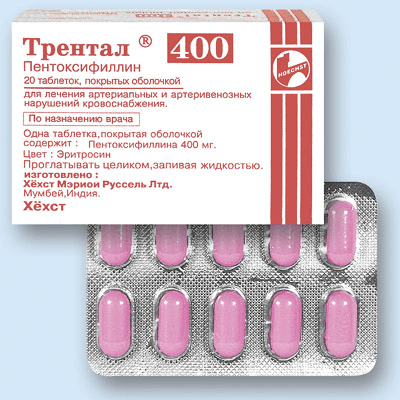 трентал таблетки покрытые оболочкой 400мг n60