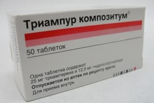 триампур композитум таблетки n50