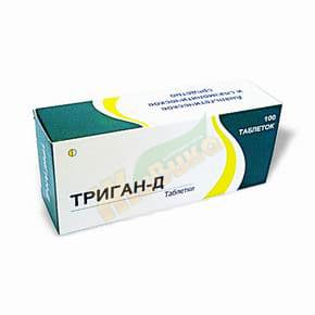 триган-д таблетки n100