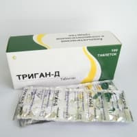 триган-д таблетки n20