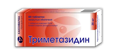триметазидин таблетки покрытые оболочкой 20мг n60