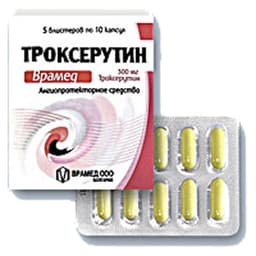троксерутин врамед 300 мг №50 капс