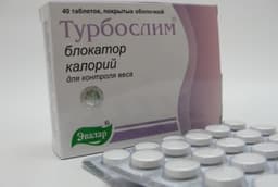 турбослим блокатор калорий таблетки n40