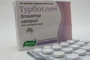 турбослим блокатор калорий таблетки n40