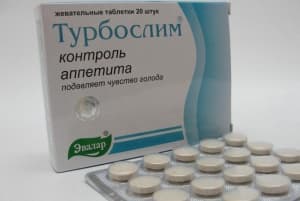 турбослим контроль аппетита №20 таблетки жевательных