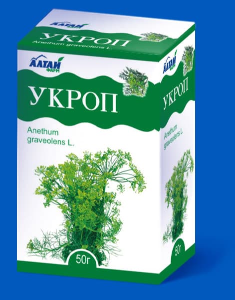 укроп огородный плоды красногорск