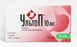 ультоп капсулы 10мг n14