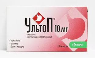 ультоп капсулы 10мг n14