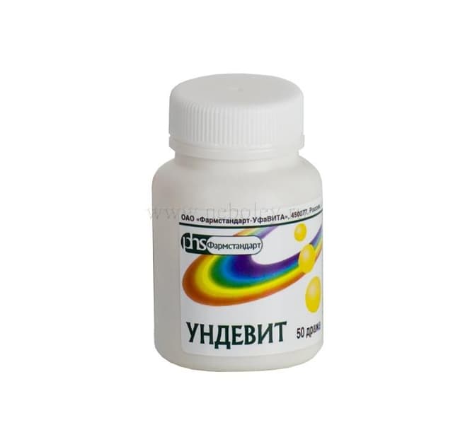 ундевит №50 драже