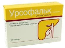 урсофальк капсулы 250мг n100