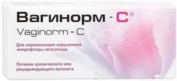 вагинорм-с 250 мг №6 таблетки вагинальные