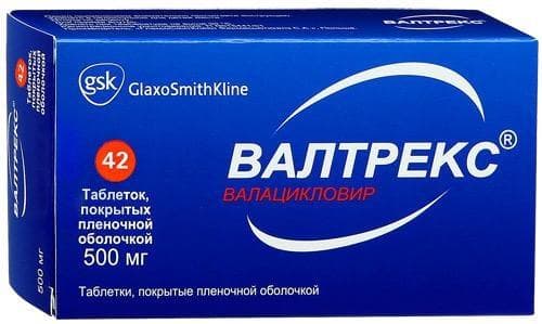 валтрекс таблетки 500мг №42