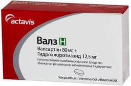 валз н таблетки покрытые оболочкой 0,08/0,0125 №98