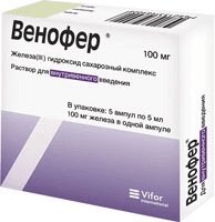 венофер раствор в/в 20 мг/мл 5 мл №5 амп