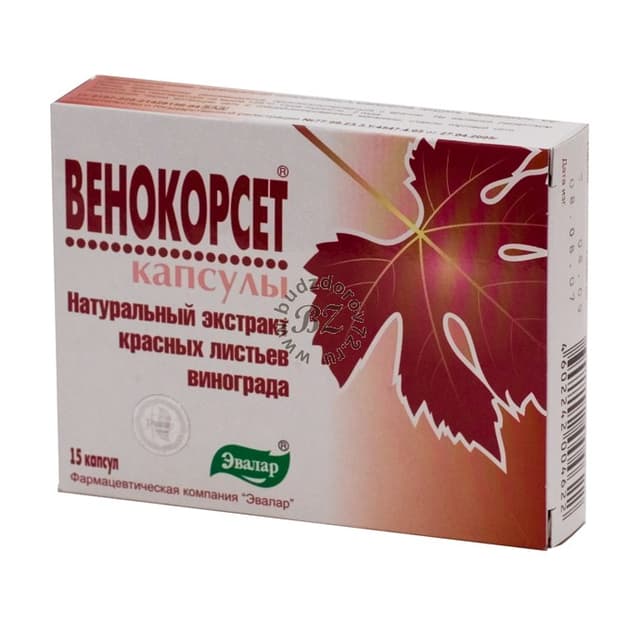 венокорсет капсулы №15
