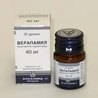 верапамил-алкалоид 40 мг №30 драже