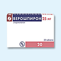 верошпирон таблетки 25мг №20