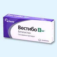 вестибо таблетки 8мг №30