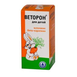веторон раствор для детей с 3-х лет 20мл