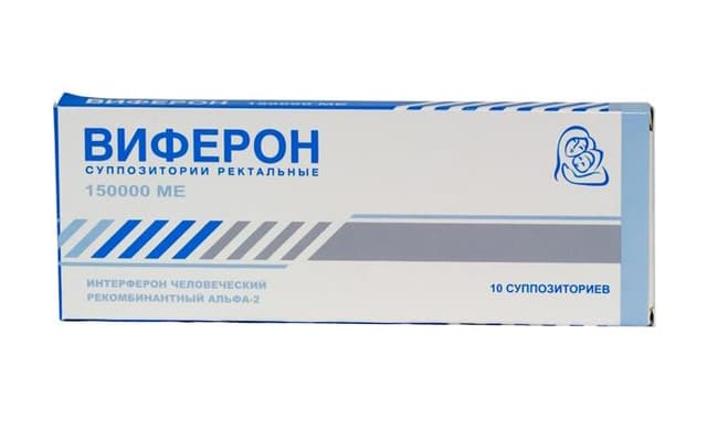 виферон-1 150000 ме №10 супп, ректал,