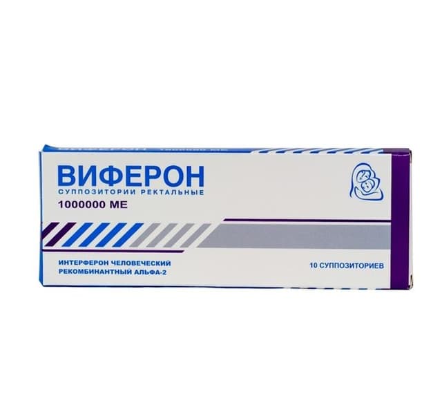 виферон-2 500000 ме №10 супп, ректал,