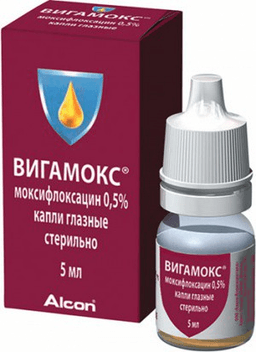 вигамокс капли глаз фл-кап 0,5% 5мл