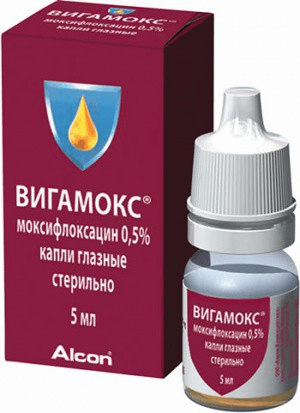 вигамокс капли глаз фл-кап 0,5% 5мл