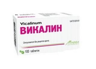 викалин №10 табл